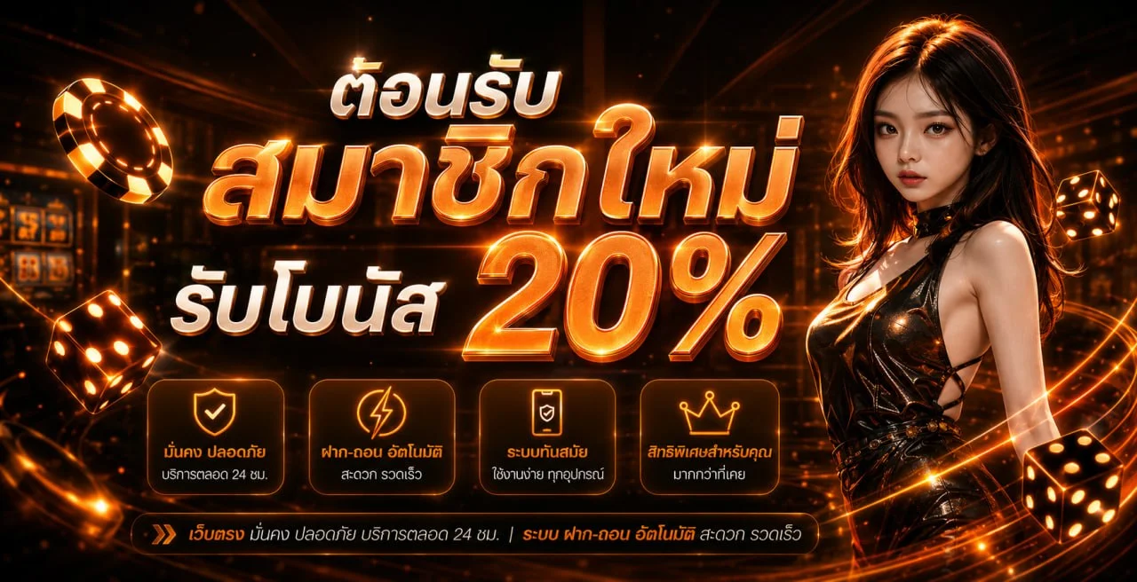 CRUZ88 คาสิโนออนไลน์ครบวงจร | ทางเข้า สมัคร สล็อต บาคาร่า